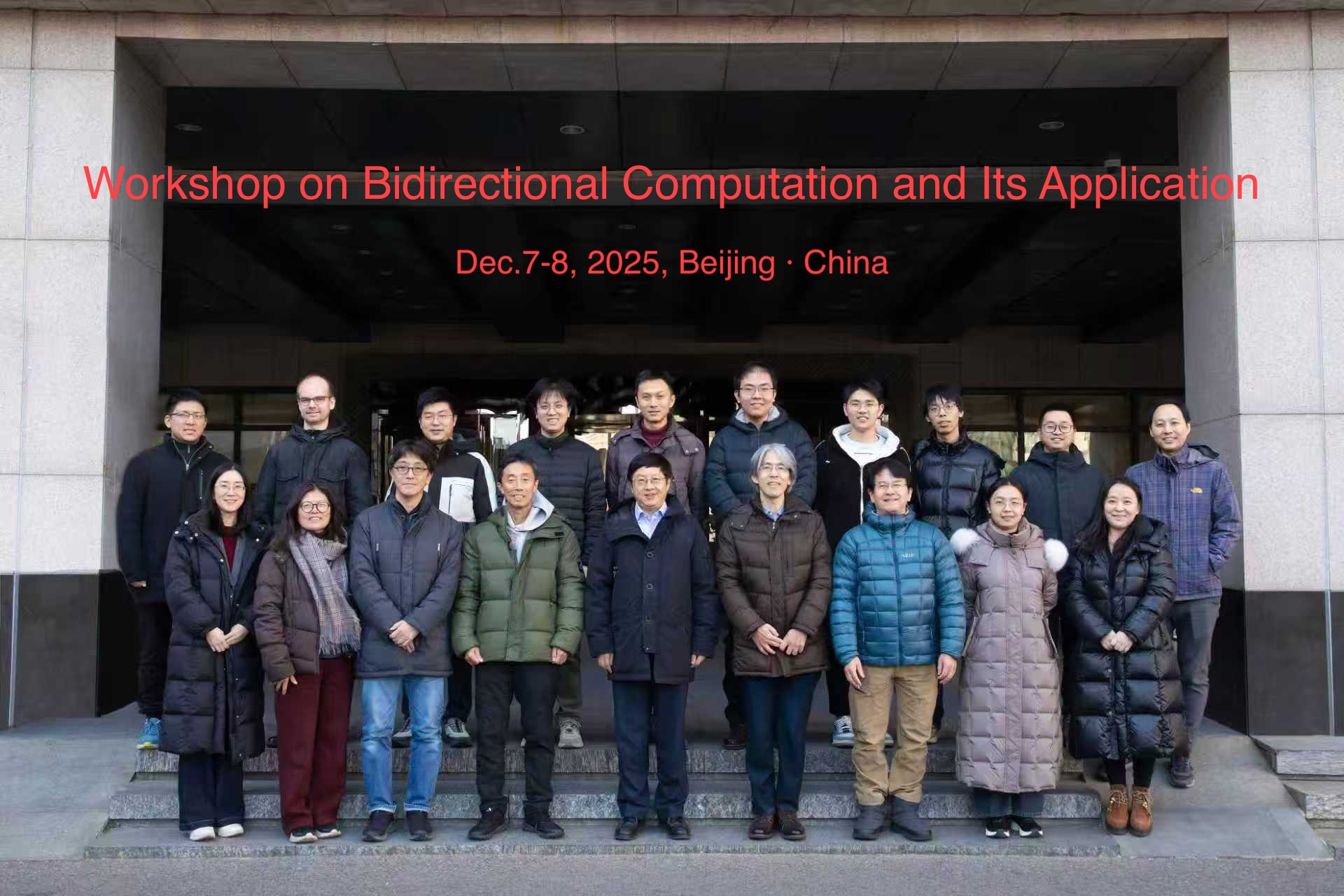 Workshop on Bidirectional Computation and Its Application